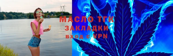 мяу мяу мука Богородск