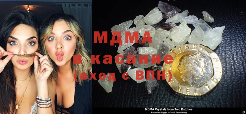 kraken как зайти  Боровск  MDMA молли 